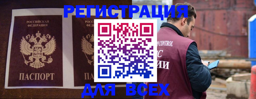 регистрация для школы в Ступино