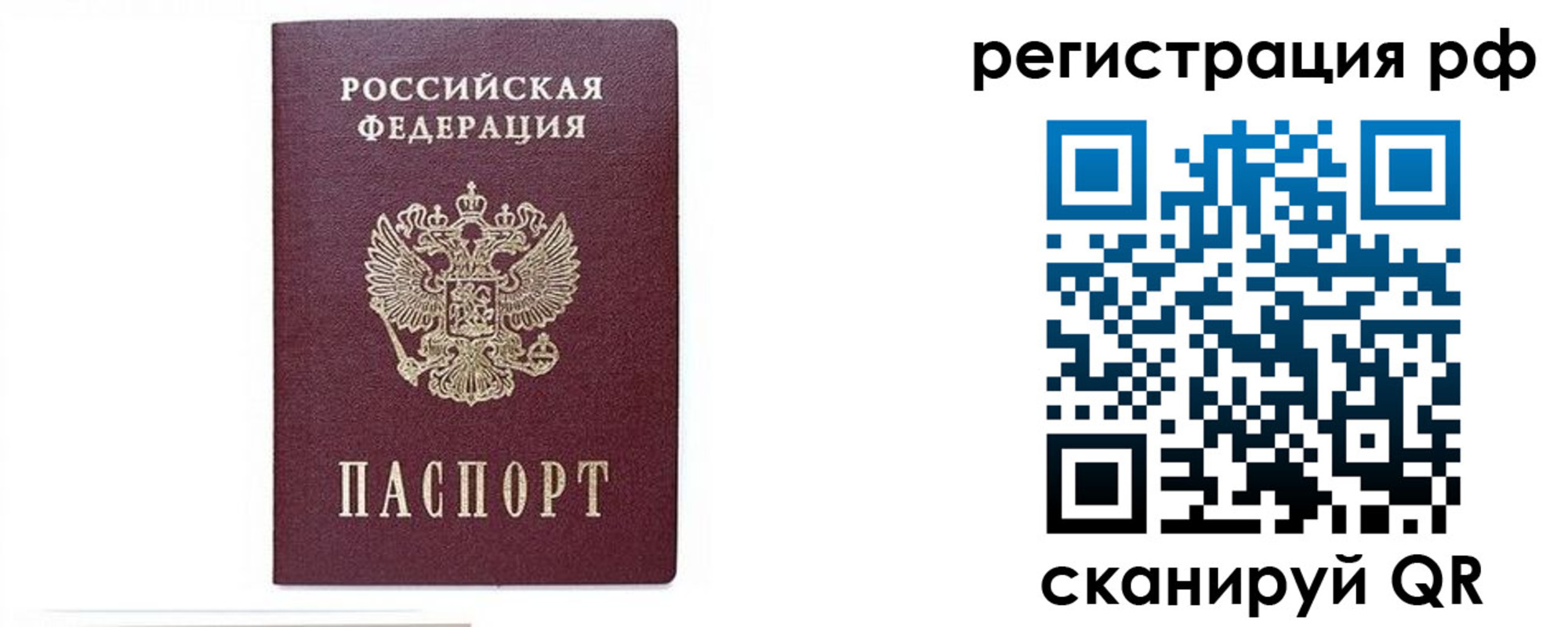 регистрация для дет. сада в Ступино