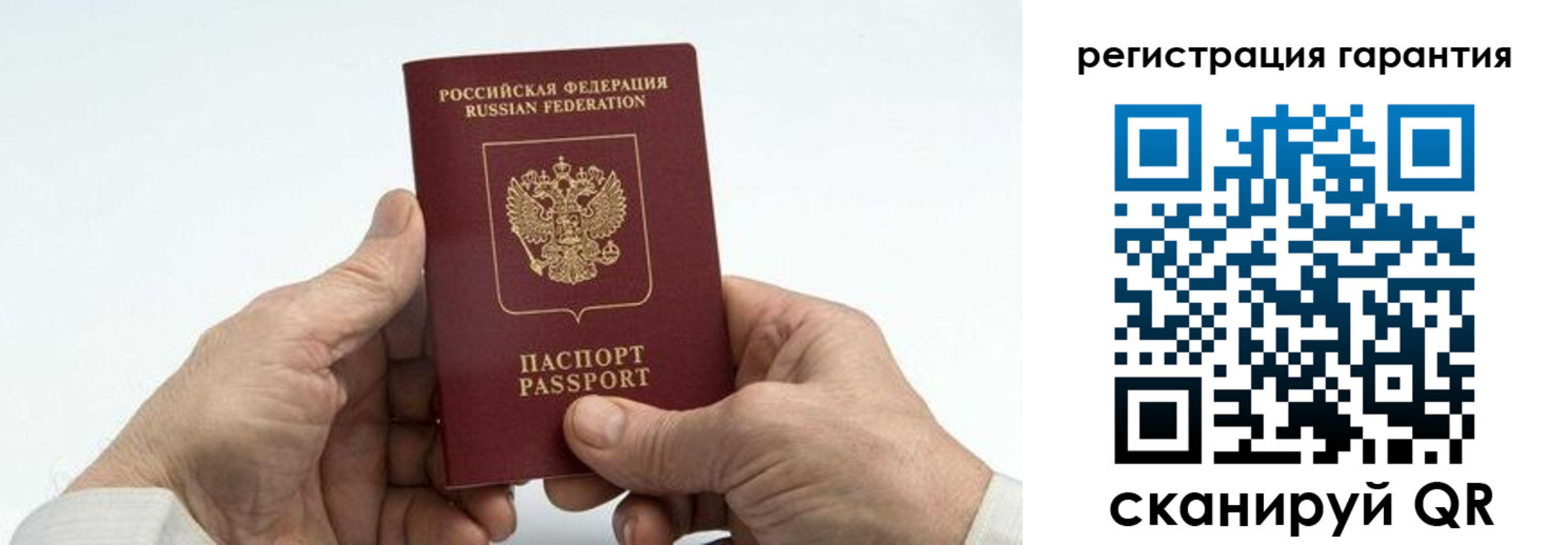 прописка в квартире в Ступино
