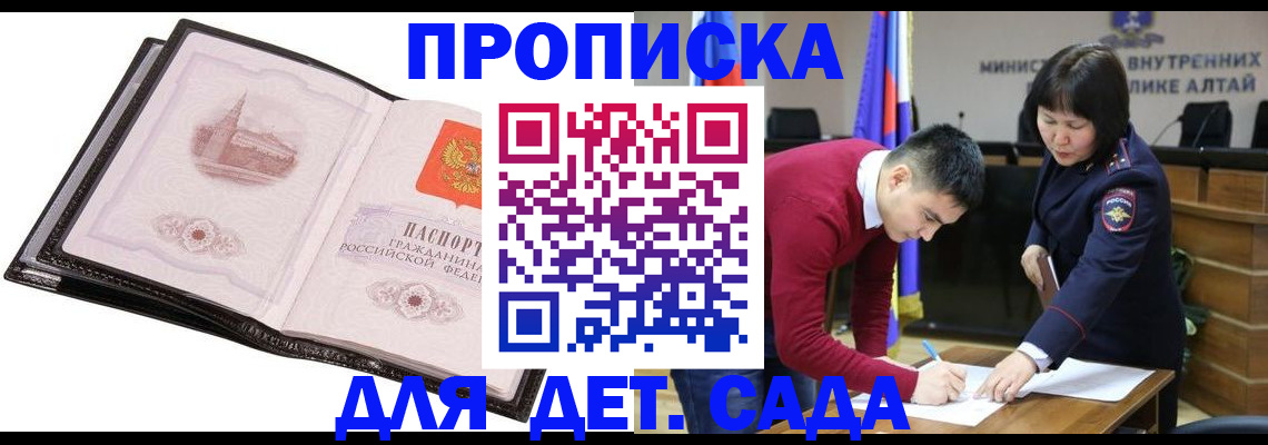 регистрация в Ступино