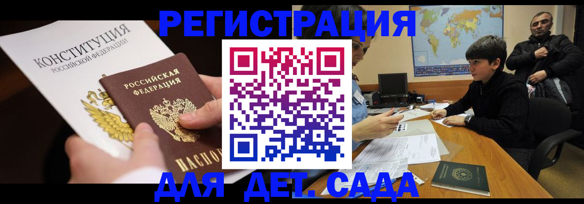 пропишу в квартире в Ступино