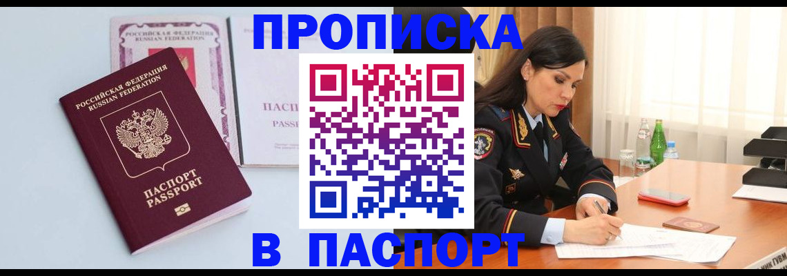 форма 3 в Ступино