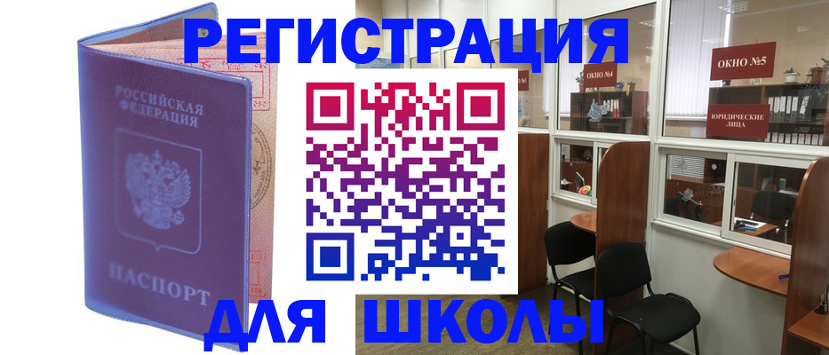 временная регистрация 2025 в Ступино